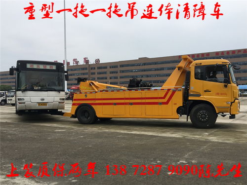 深圳清障車銷售市場(chǎng) 機(jī)遇、挑戰(zhàn)與選購(gòu)指南
