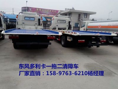 烏魯木齊清障車專業采購指南 渠道、選擇與建議