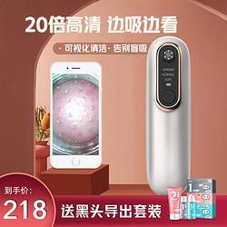 精致生活，味蕾與美膚的雙重犒賞 探索三只松鼠堅(jiān)果大禮包與黑頭儀