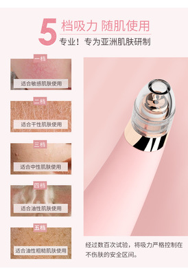 廠家直銷新款電動(dòng)強(qiáng)力吸黑頭儀 開啟深層潔凈，煥發(fā)細(xì)膩美肌